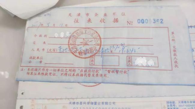 奥瑞德：公司有参与上述规范的编制，该事项对公司生产经营无直接影响