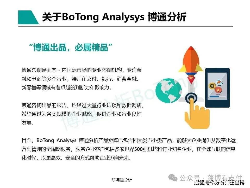 四方精创:公司目前没有和马来西亚方面的客户展开稳定币方面的合作