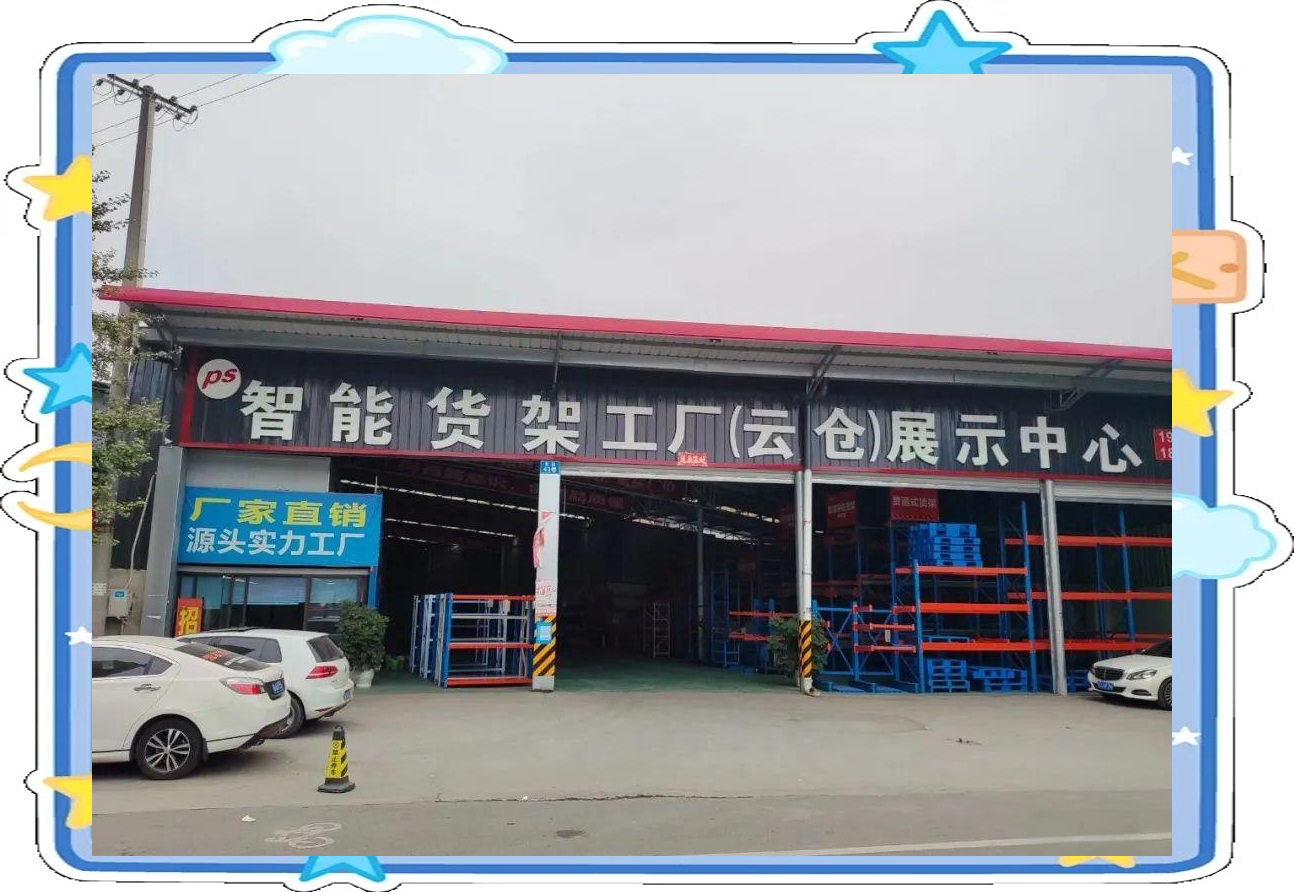 山鹰国际：云印技术无人叉车应用于包装厂物流仓储环节