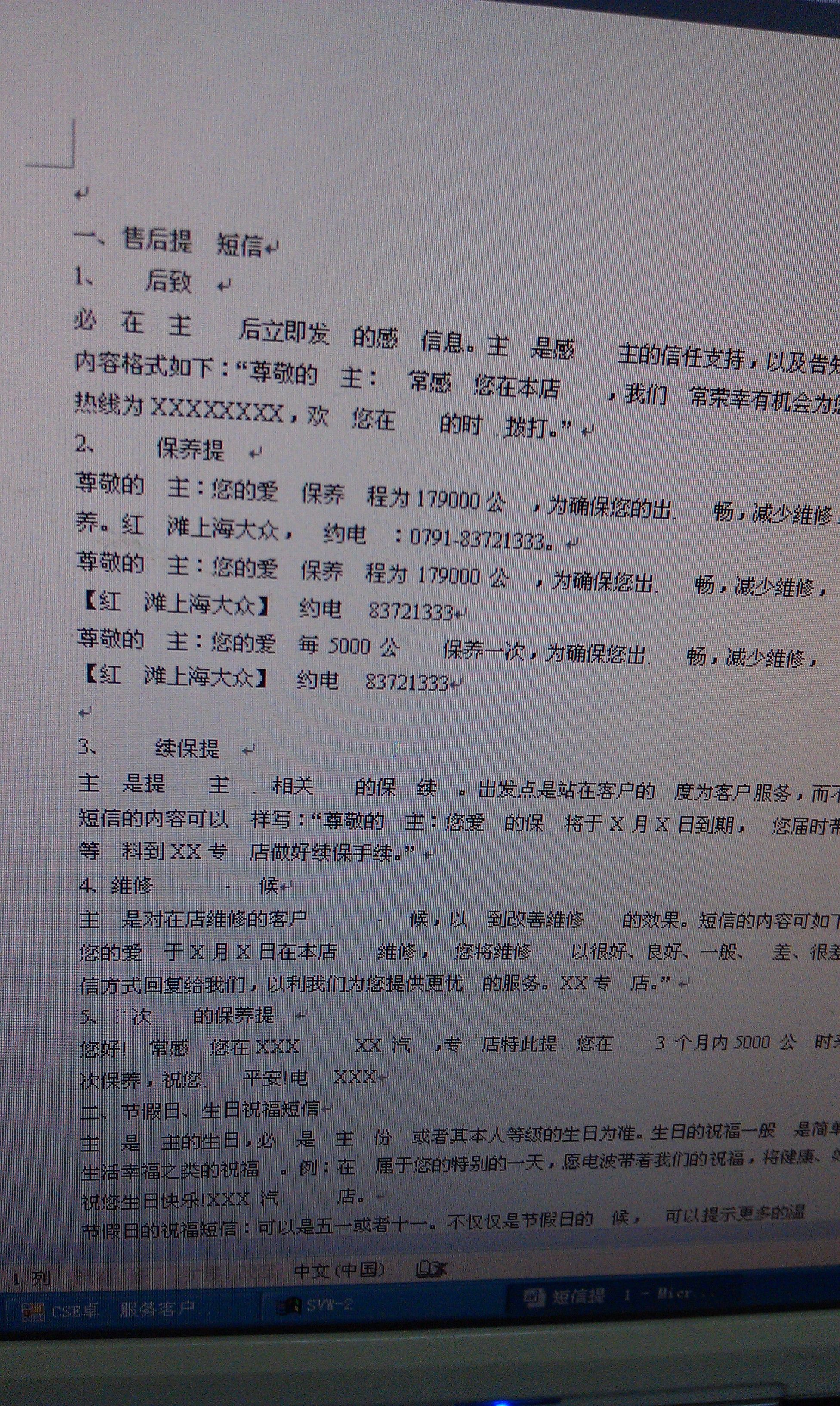飞天诚信：该公告的内容是为了提高汇兑便利化，所涉及的业务应该与硬件关系不大