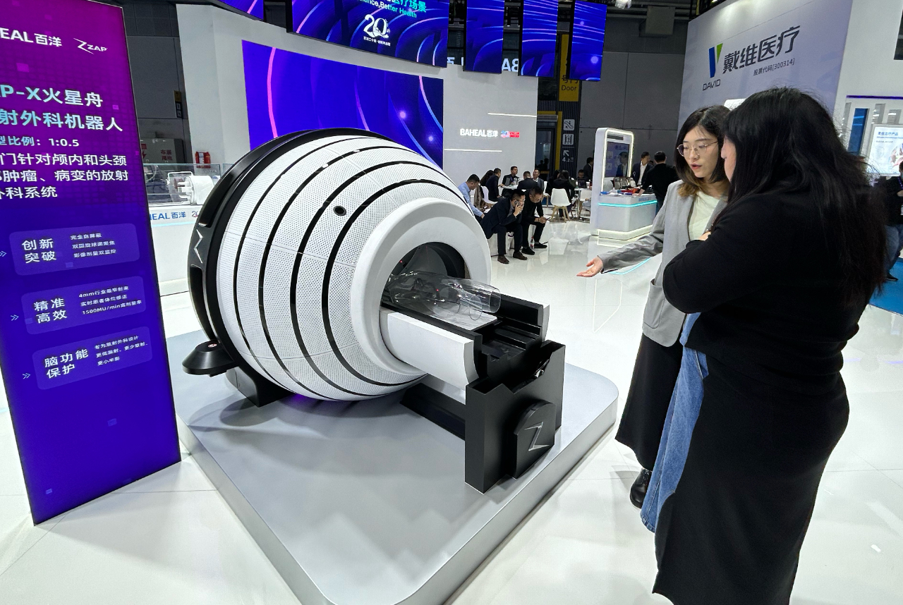 百洋医药：运营ZAP-X火星舟放射外科机器人等高端医疗器械