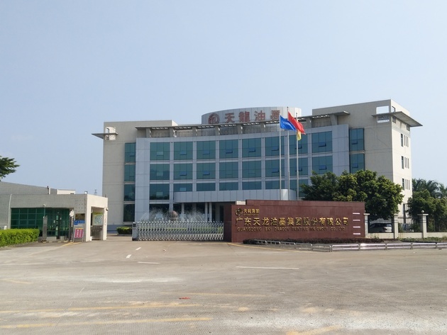 万凯新材:中金资本和蚂蚁集团投资后公司持股比例变动至7.5222%