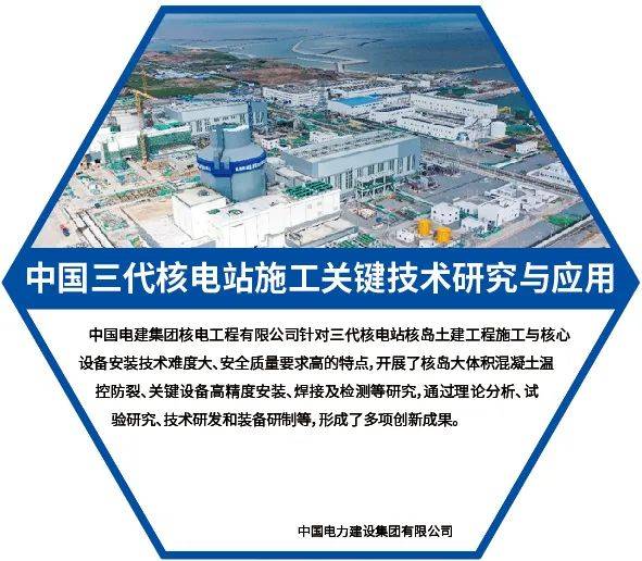 中国核电：新能源发展具有融资、厂址获取、沿海资源及管理四大优势
