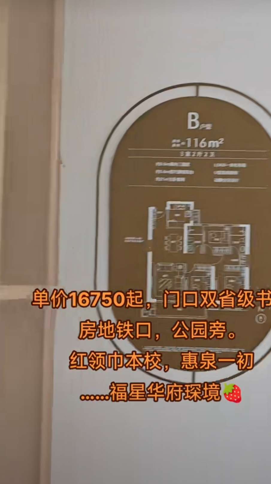 福星股份：高度重视市值管理工作