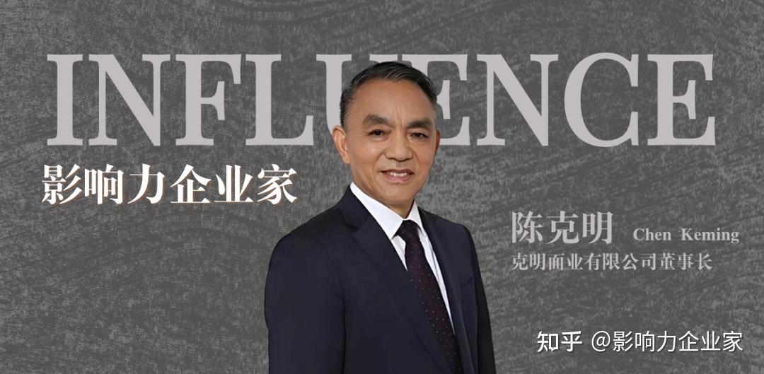克明食品:截止6月30日股东总户数为28,214户