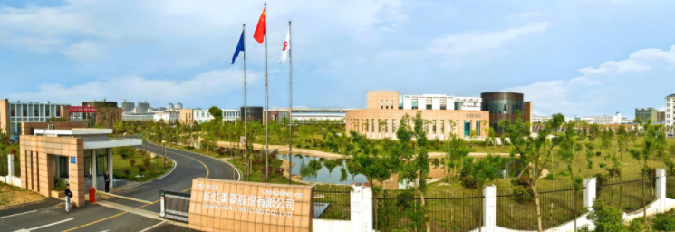 长虹美菱：公司股价波动受宏观环境、市场情绪变化等多种因素影响