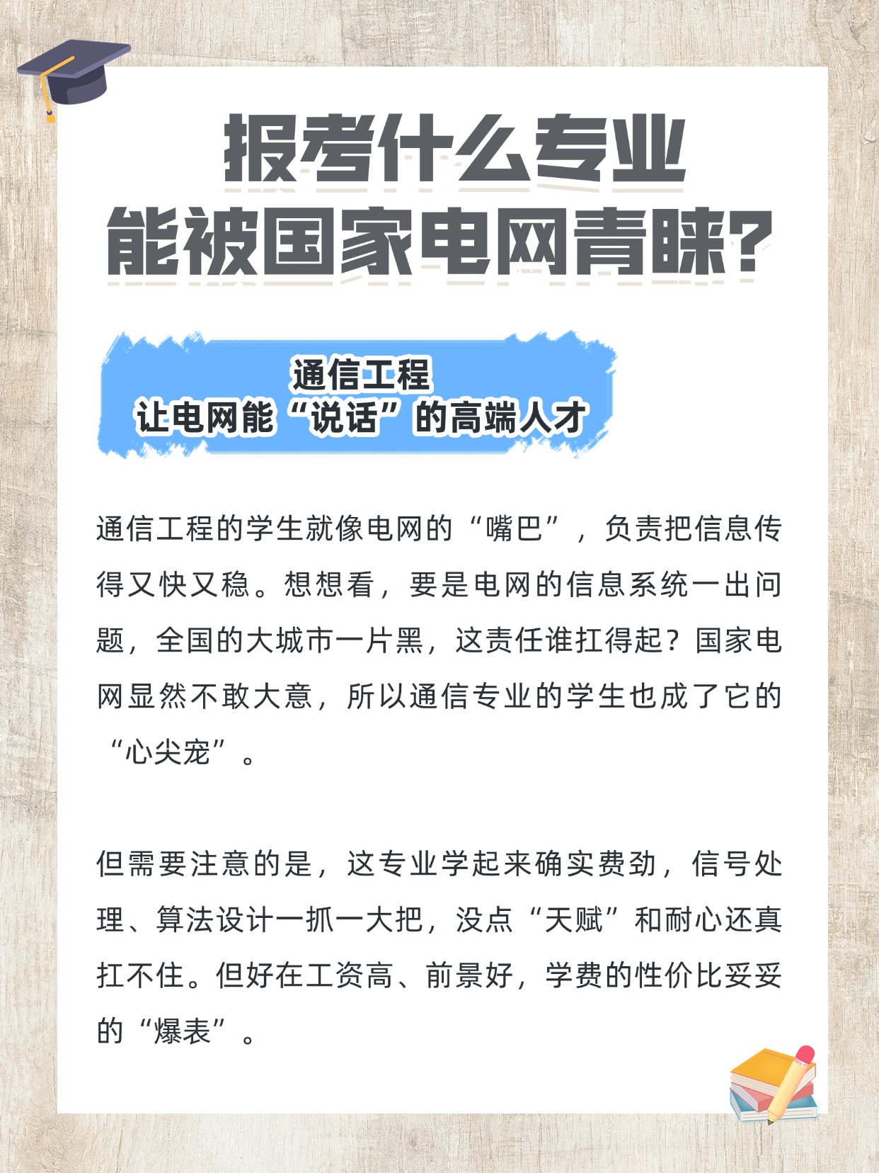 特变电工：公司持续推进绿证核发销售业务