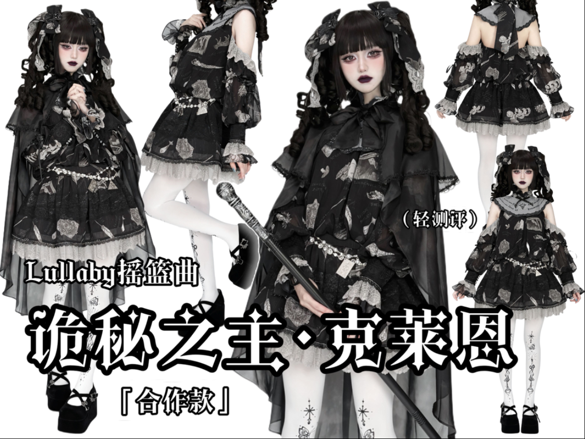 中信出版：已在周边衍生品领域与《诡秘之主》展开合作