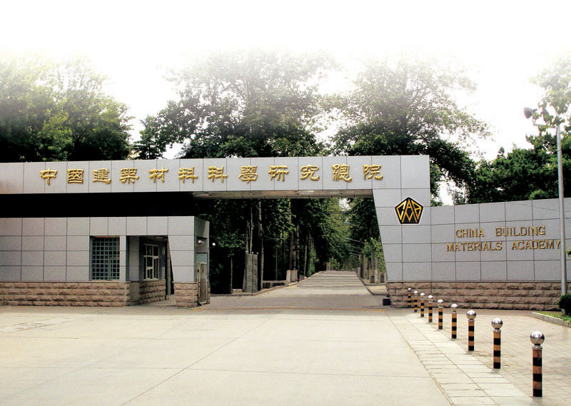 国机通用：为合肥物质科学研究院聚变堆部门提供温控机电集成