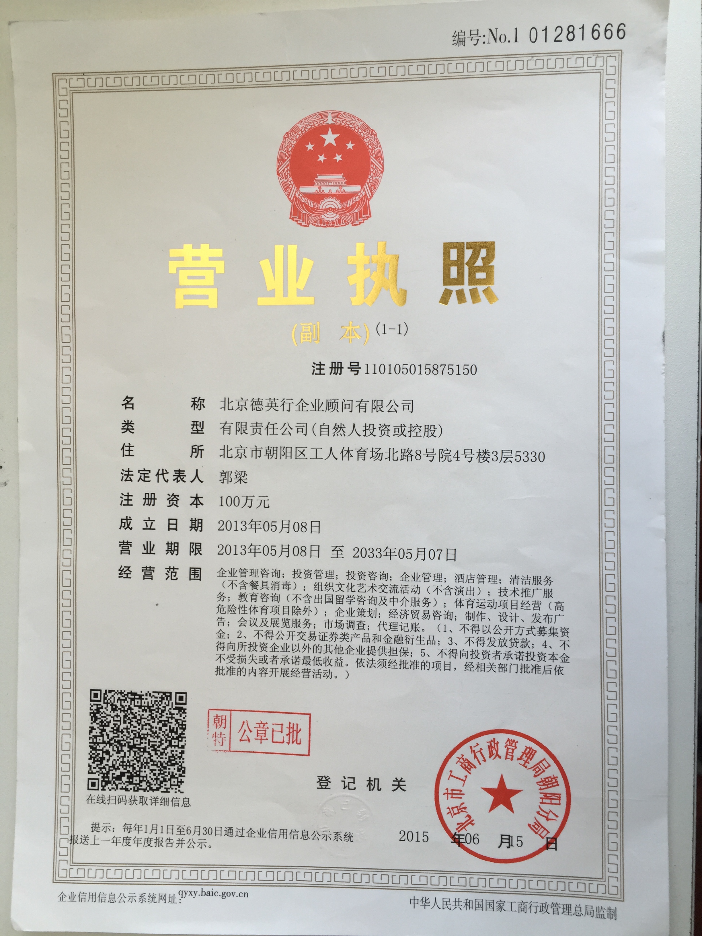 中国交建：公司与建行业务属性差异显著不能简单对比