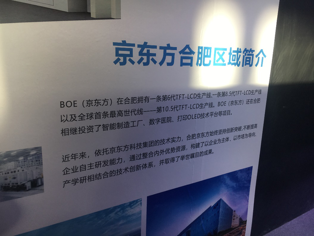 维信诺：公司三轮问询均已回复并披露