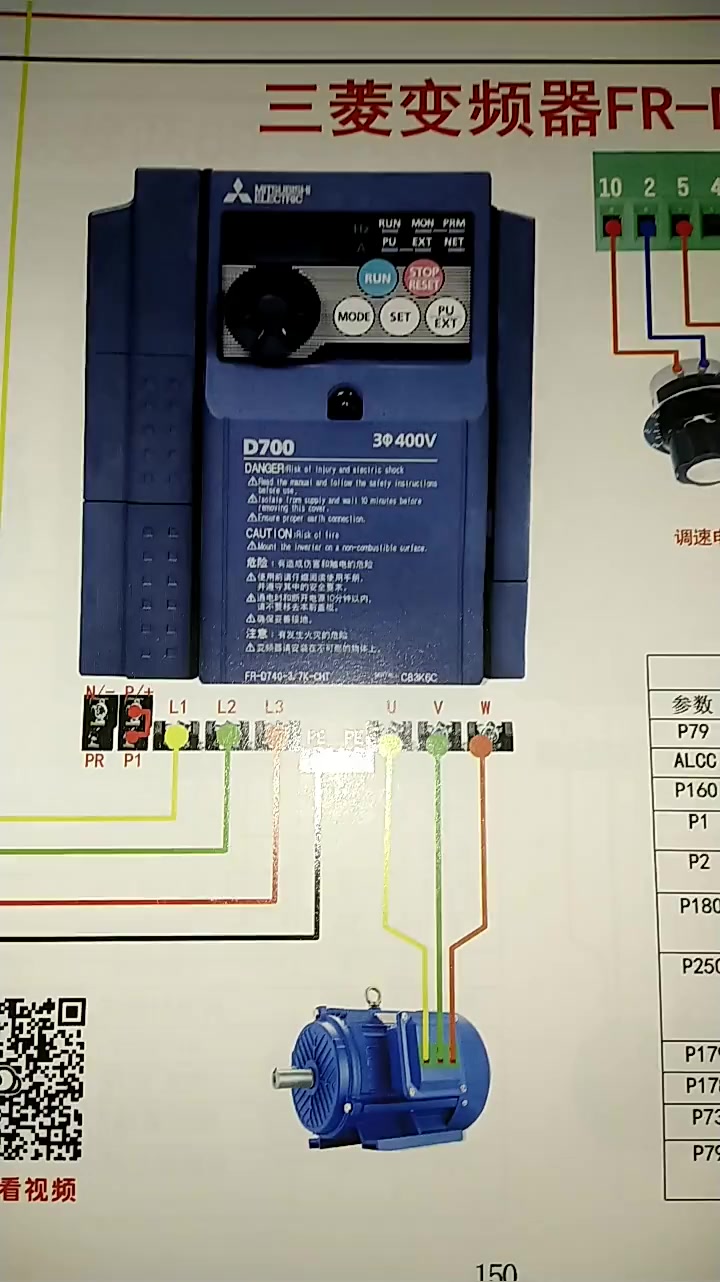 时代电气：中央空调变频器应用于数据中心等高端场所