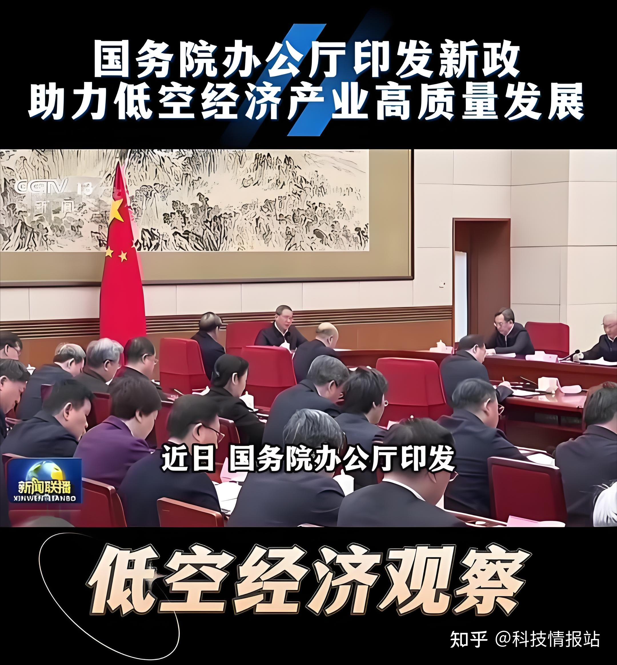 顺丰控股：2025年战略方向主要聚焦行业物流与国际化发展