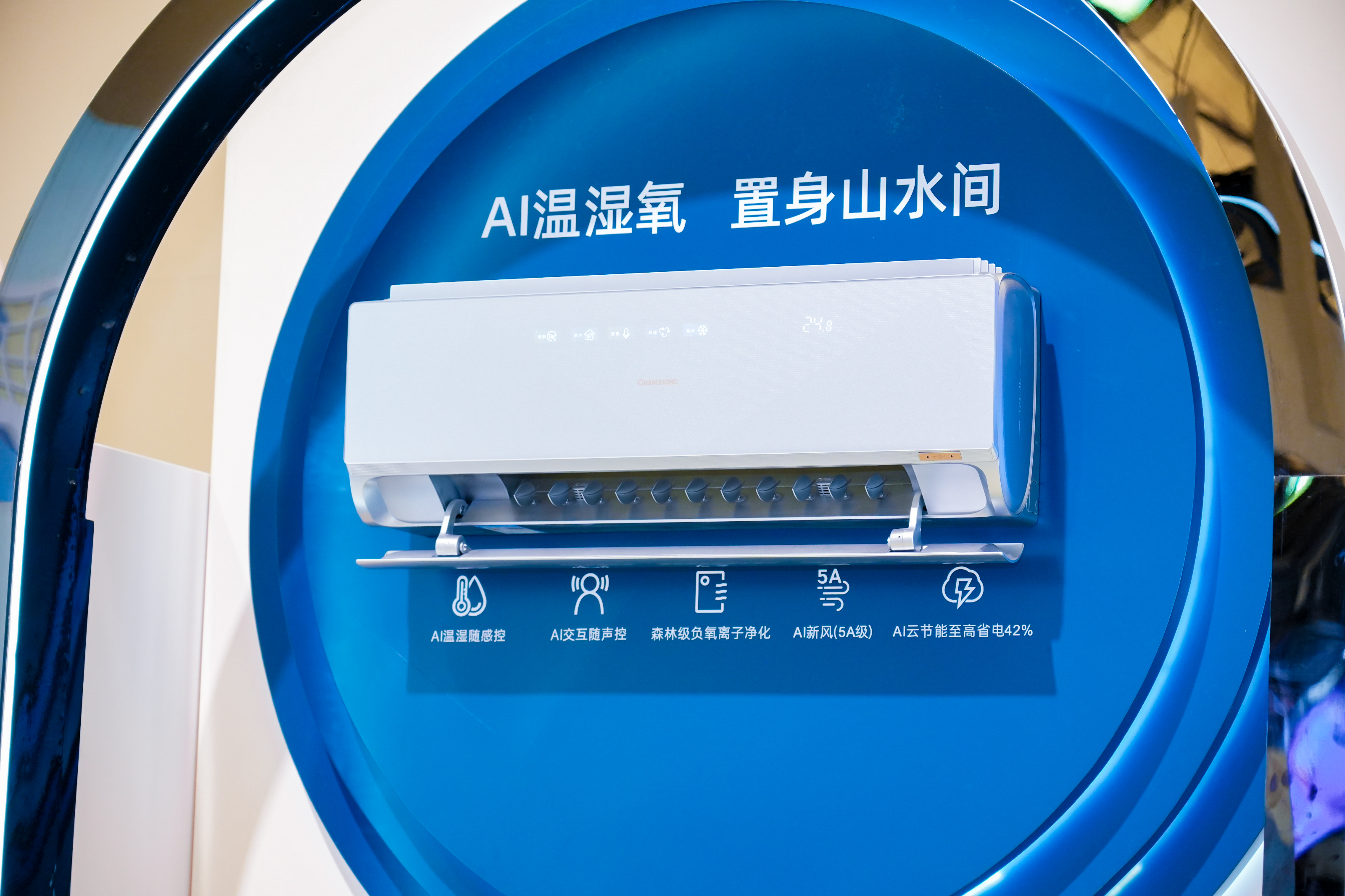 长虹美菱：公司是中国重要的电器制造商之一