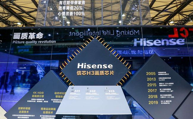 海信视像：信芯微仍是公司显示技术生态的核心一环