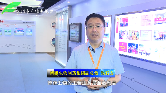 易德龙：截至2025年3月31日股东数为10,500余人