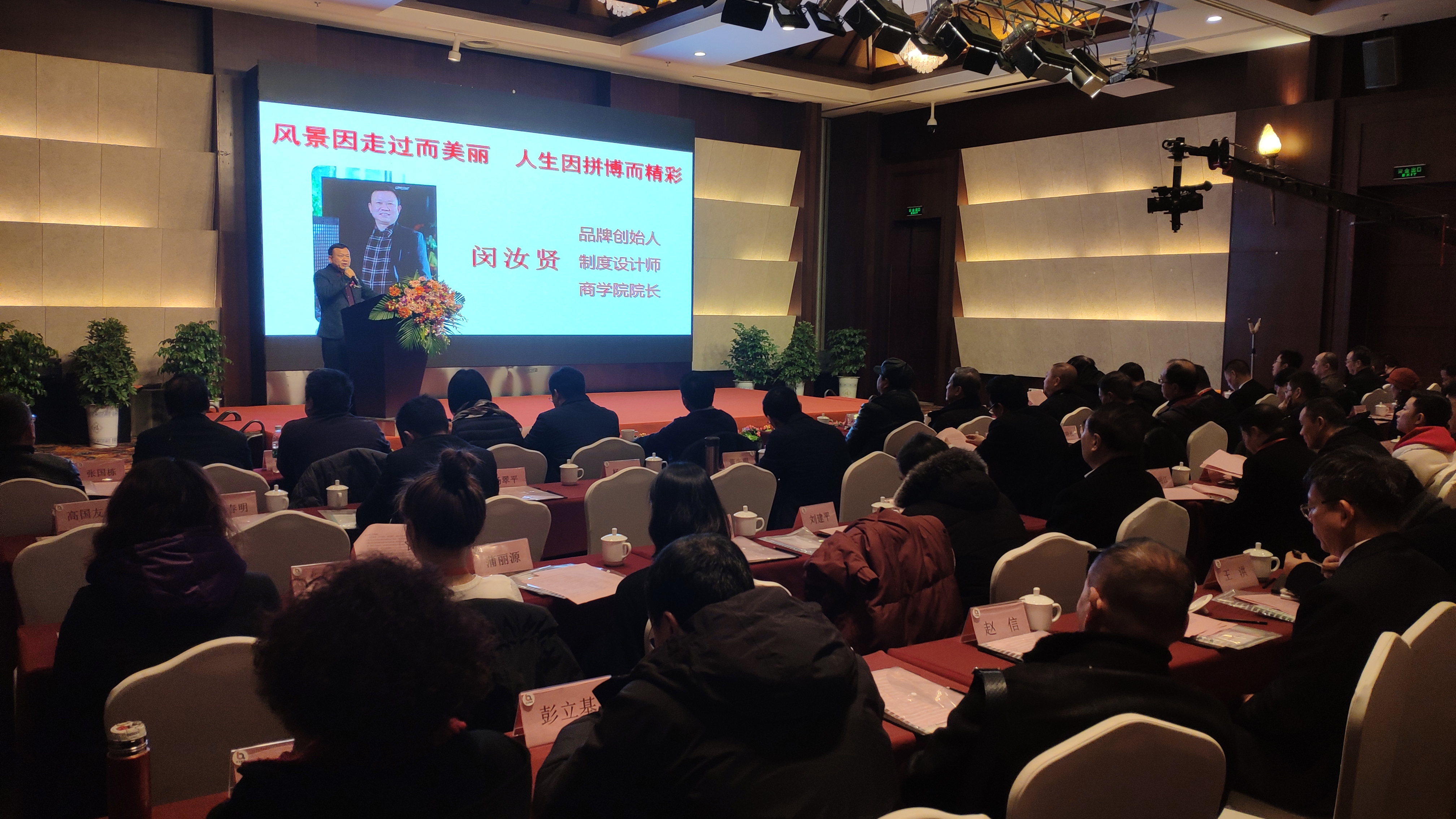 易德龙:截至2025年4月10日股东数为10,300余人