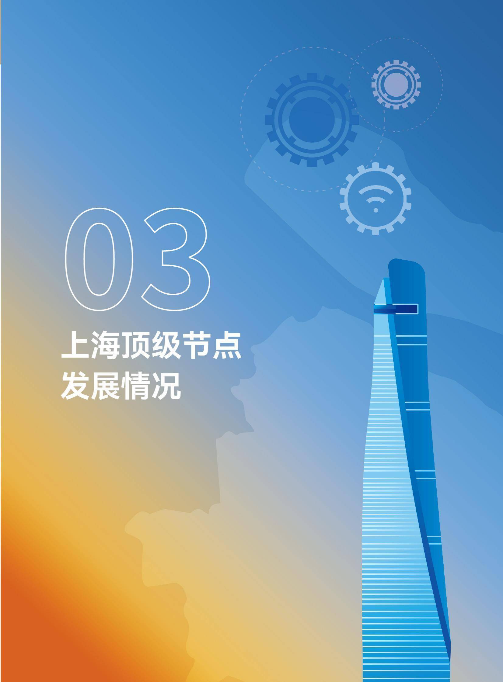 众智科技:构建多能互补体系推动能源结构低碳转型