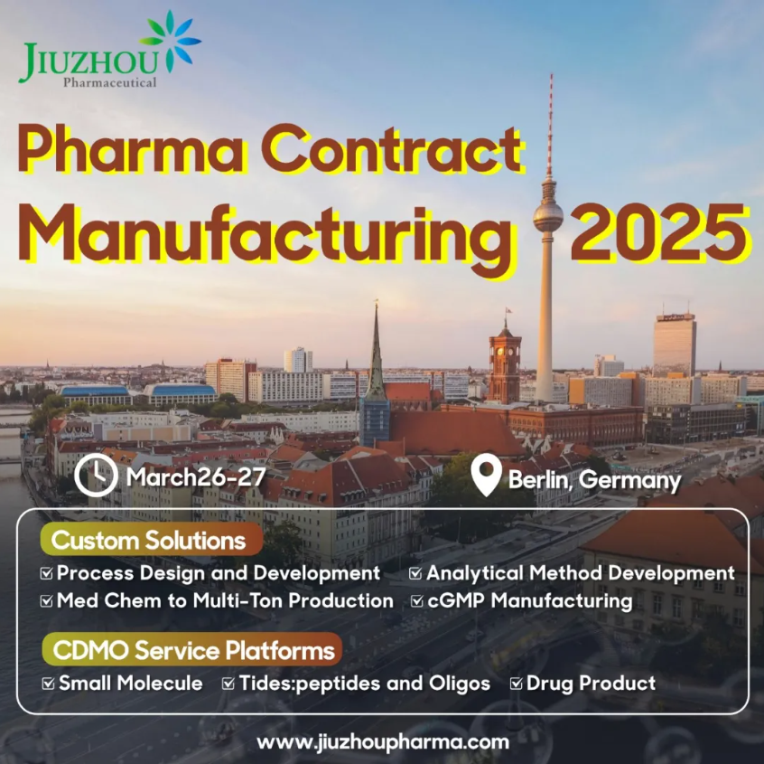 九洲药业:公司在官网公开CDMO服务模式及产品系列