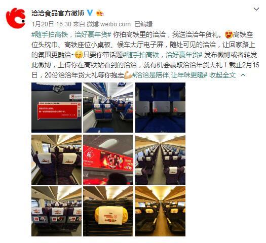 交控科技:米塔盒子为智能自主运行列车系统应用唯一主体