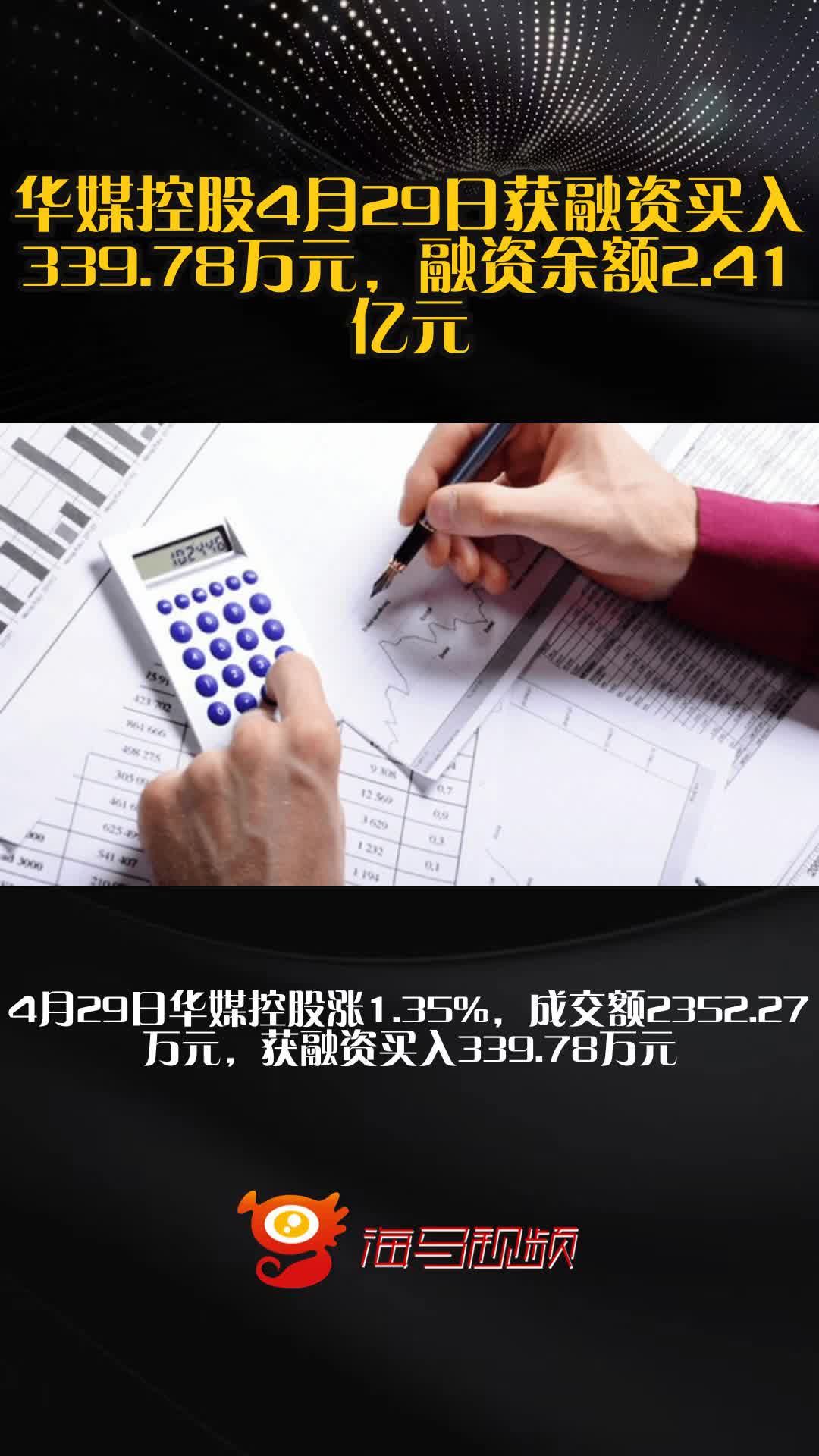 华媒控股:杭州文化产权交易所有限公司为本公司参股公司