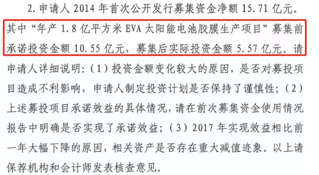 海南矿业：公司目前不具备发行可转债条件