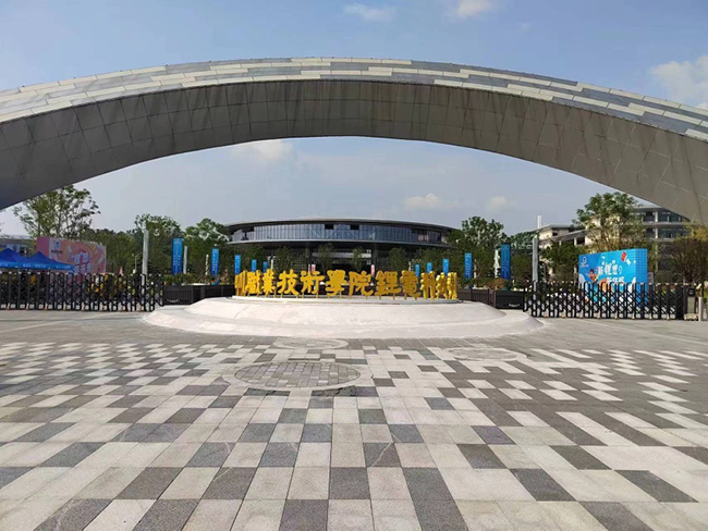 康达新材：电子科技板块布局完善产业链条