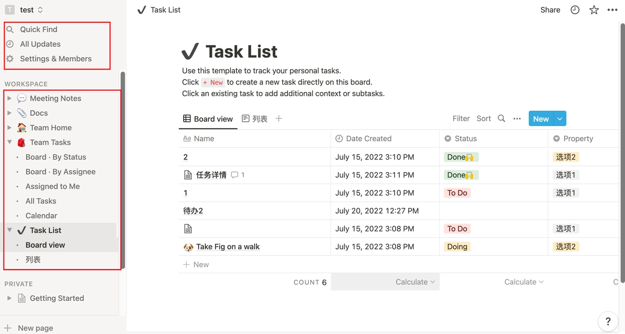 阿尔特:2024年以来基于飞书和OA体系推进数字化转型