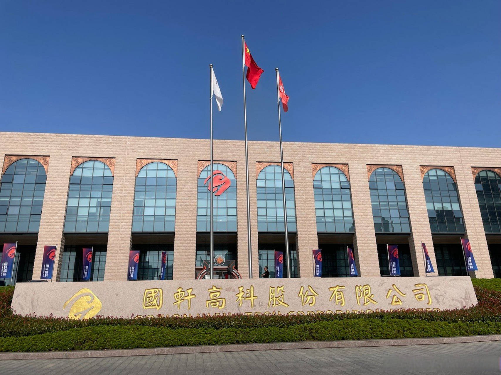 国轩高科：公司已经和头部移动电源合作