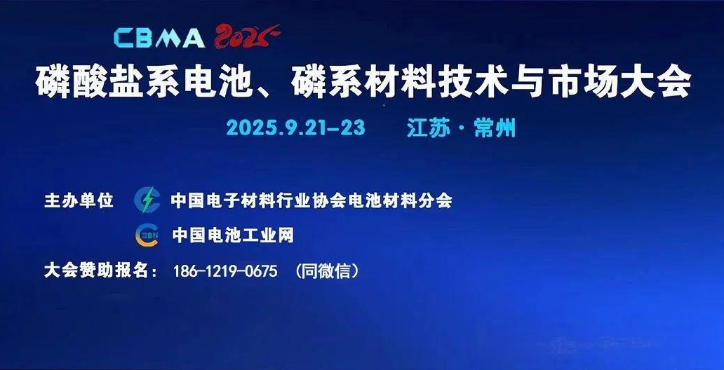 国轩高科：公司已经和头部移动电源合作