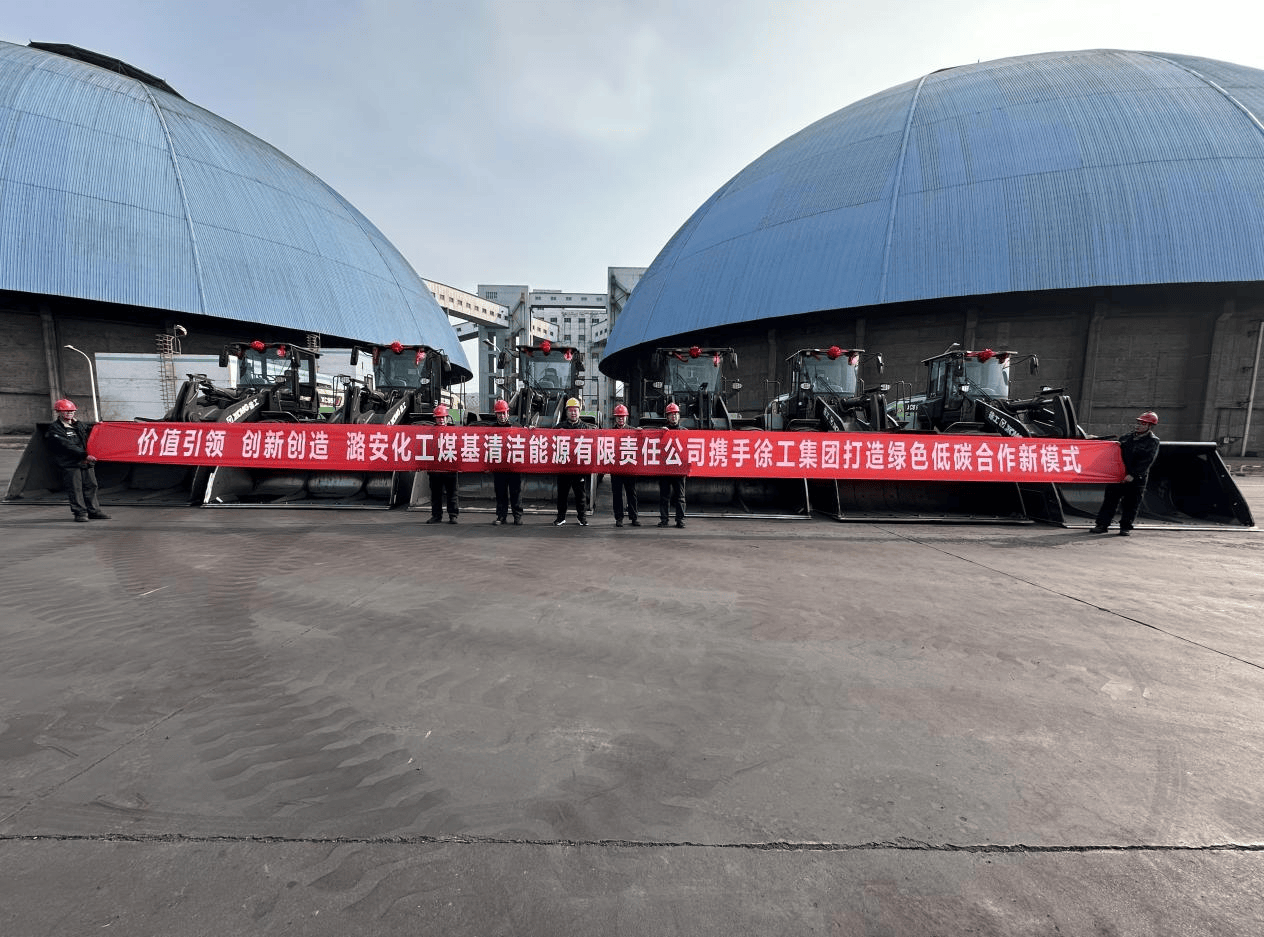 永泰能源：加快海则滩煤矿建设，有序推进储能产业发展