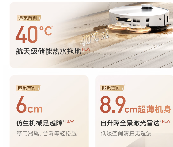 裕太微：已开发适配机器人运动控制的以太网产品