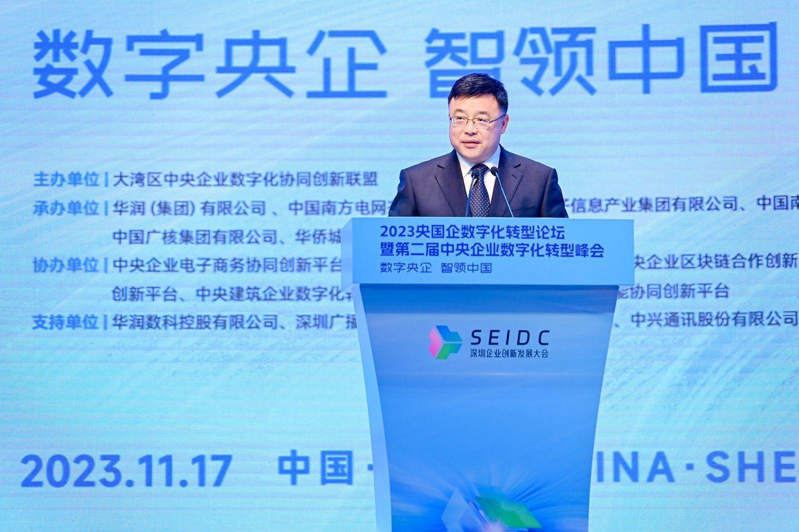 飞乐音响:推动企业创新和数字化转型升级