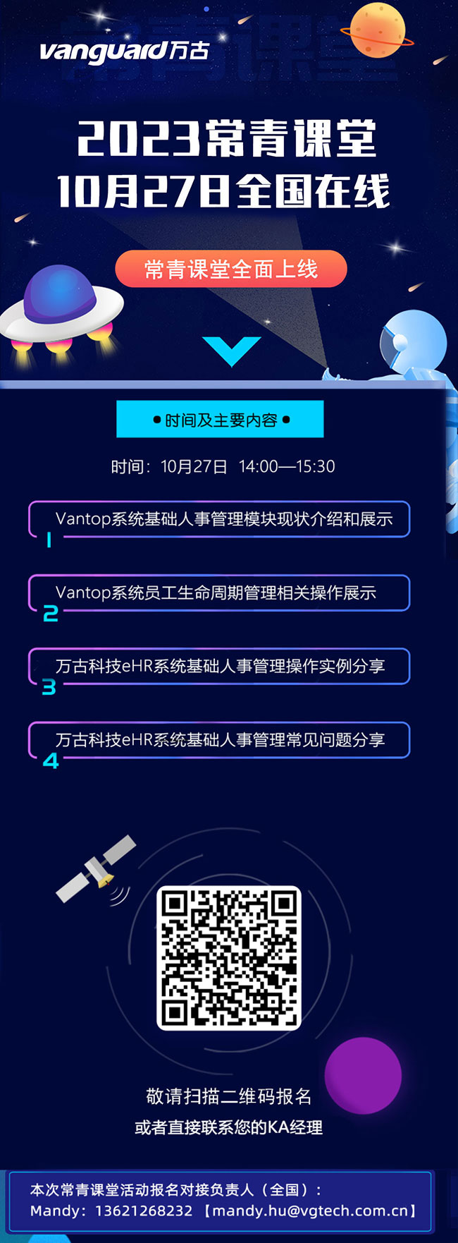 常青科技:现有研发团队结构符合公司技术攻关需求