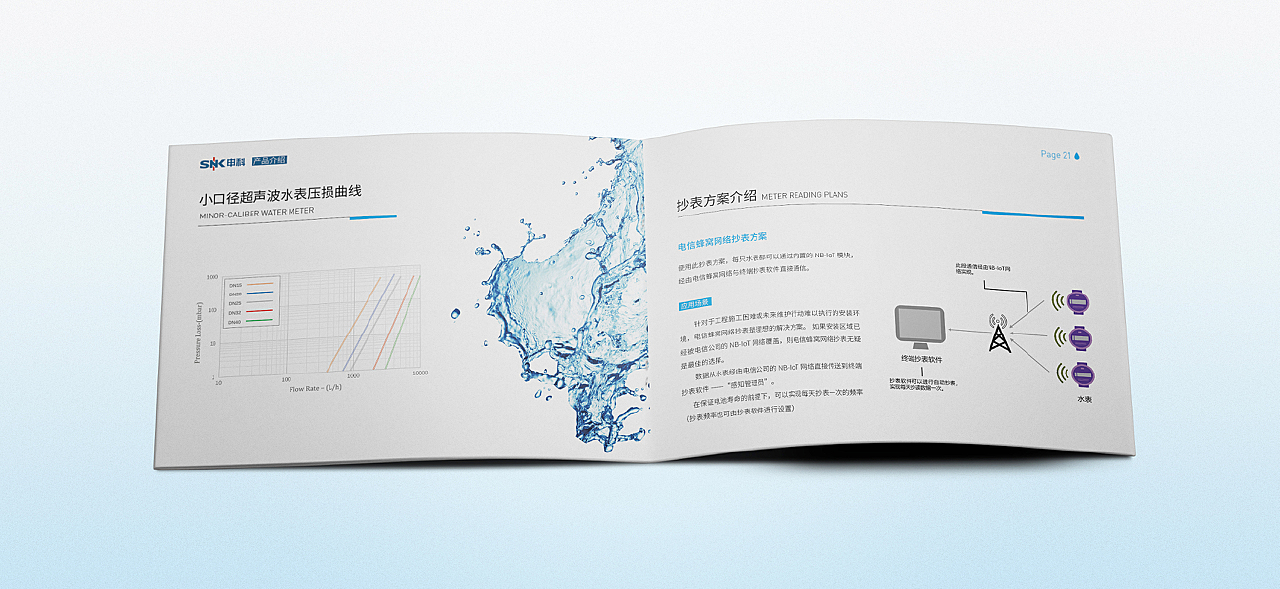 多浦乐:加强医疗超声产品研发和客户拓展