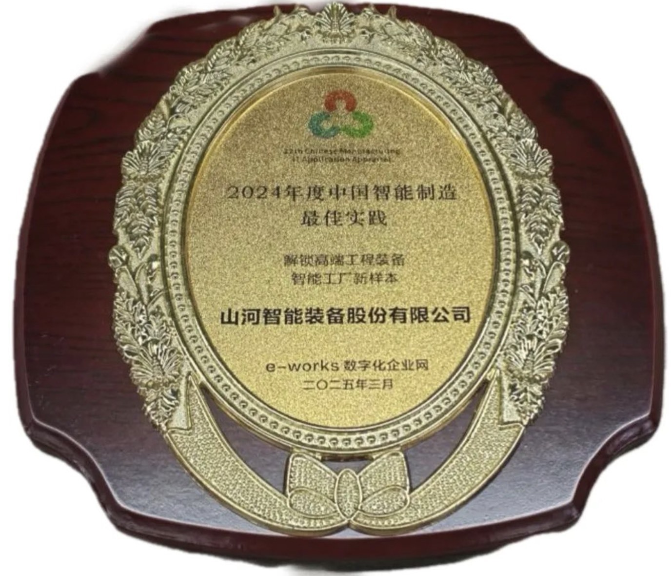 山河智能：子公司广州山河具备12米级以下盾构／TBM自主核心技术和供应链系统