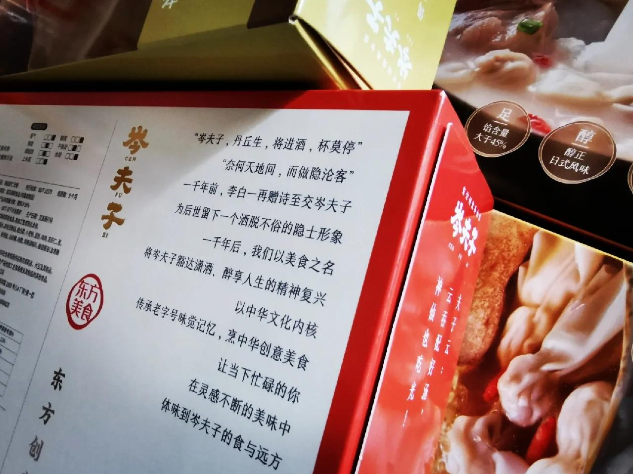 千味央厨：公司已建立常态化的股东沟通渠道