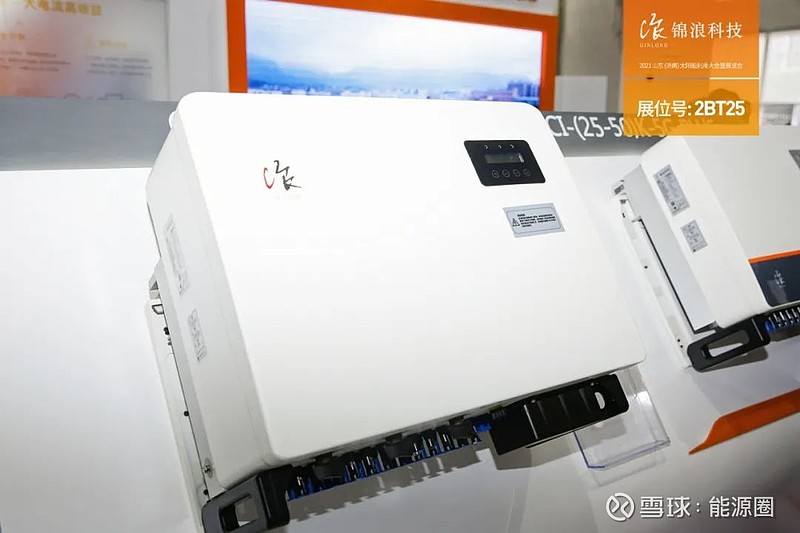 锦浪科技：截至2025年7月31日公司股东总户数50,905户