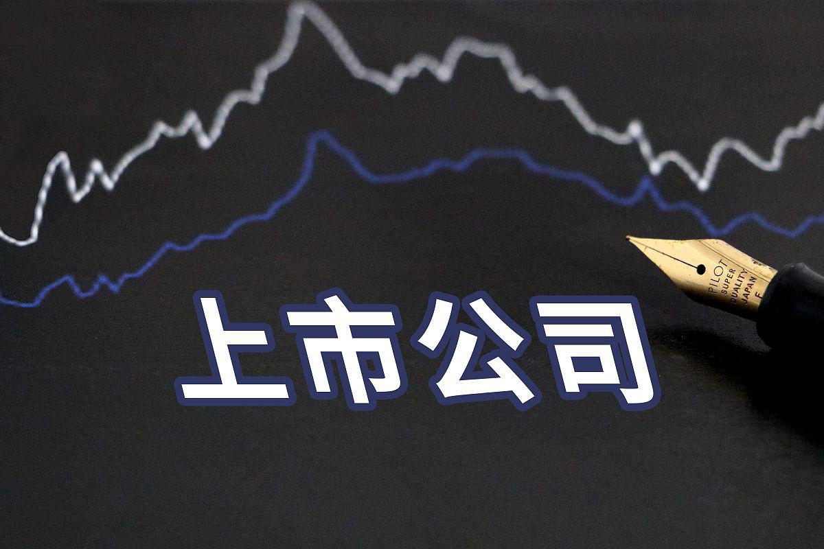 威海广泰:股价波动受多种因素影响公司积极提升价值