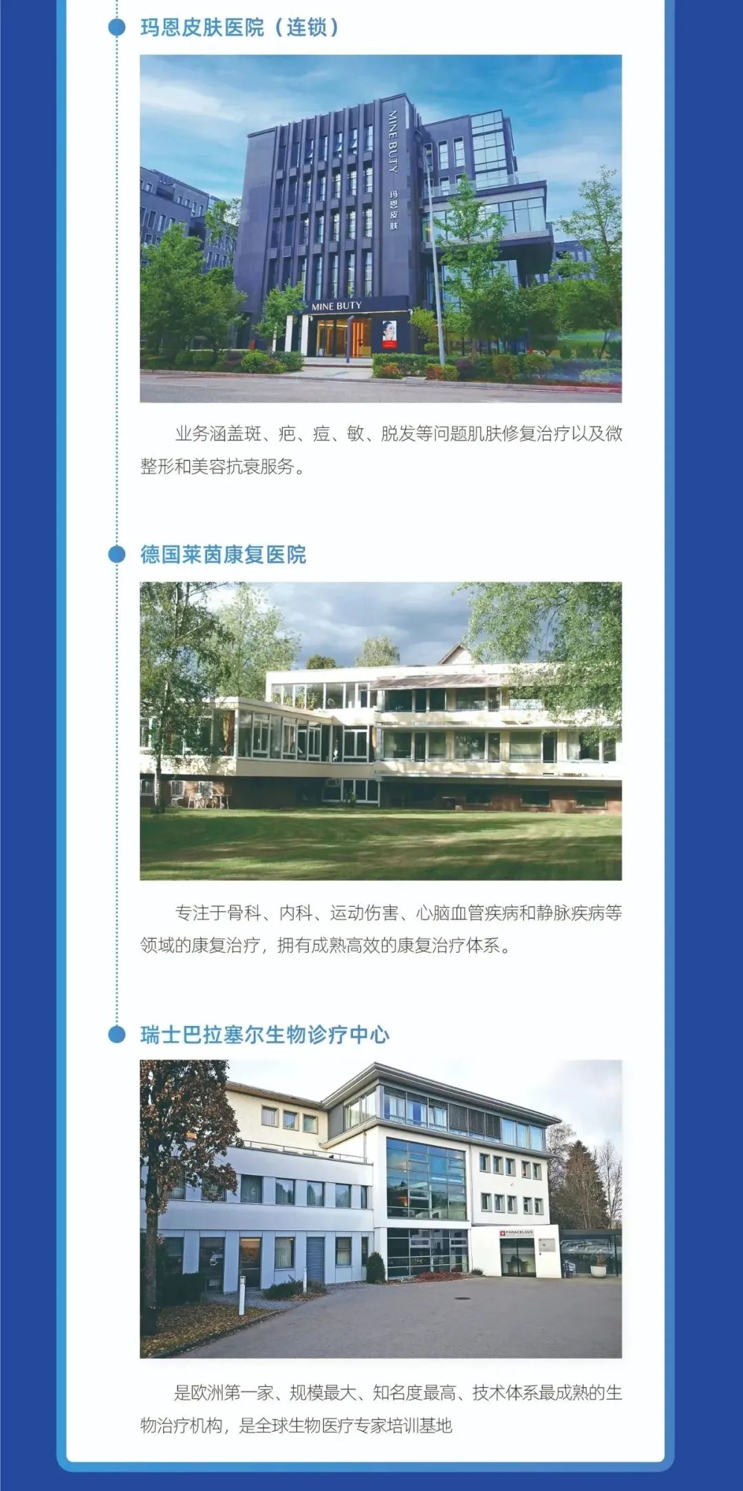 华邦健康：公司控股股东提议实施2025年中期分红