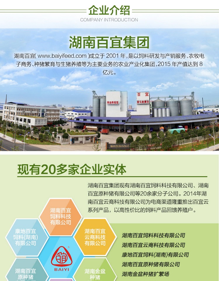 中牧股份：公司贸易业务主要为玉米及玉米副产品、豆粕、鱼粉和赖氨酸等饲料原料及饲料添加剂的贸易