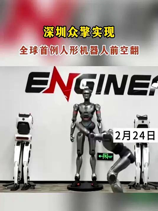 中鼎股份：与中擎机器人合作加速