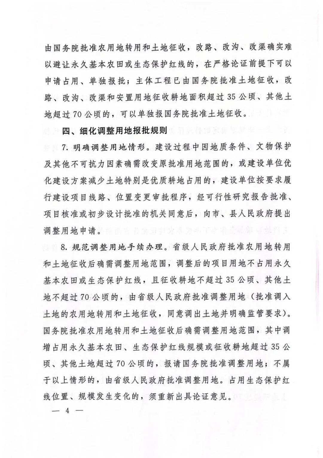 富临运业：承接世运会部分交通保障服务项目