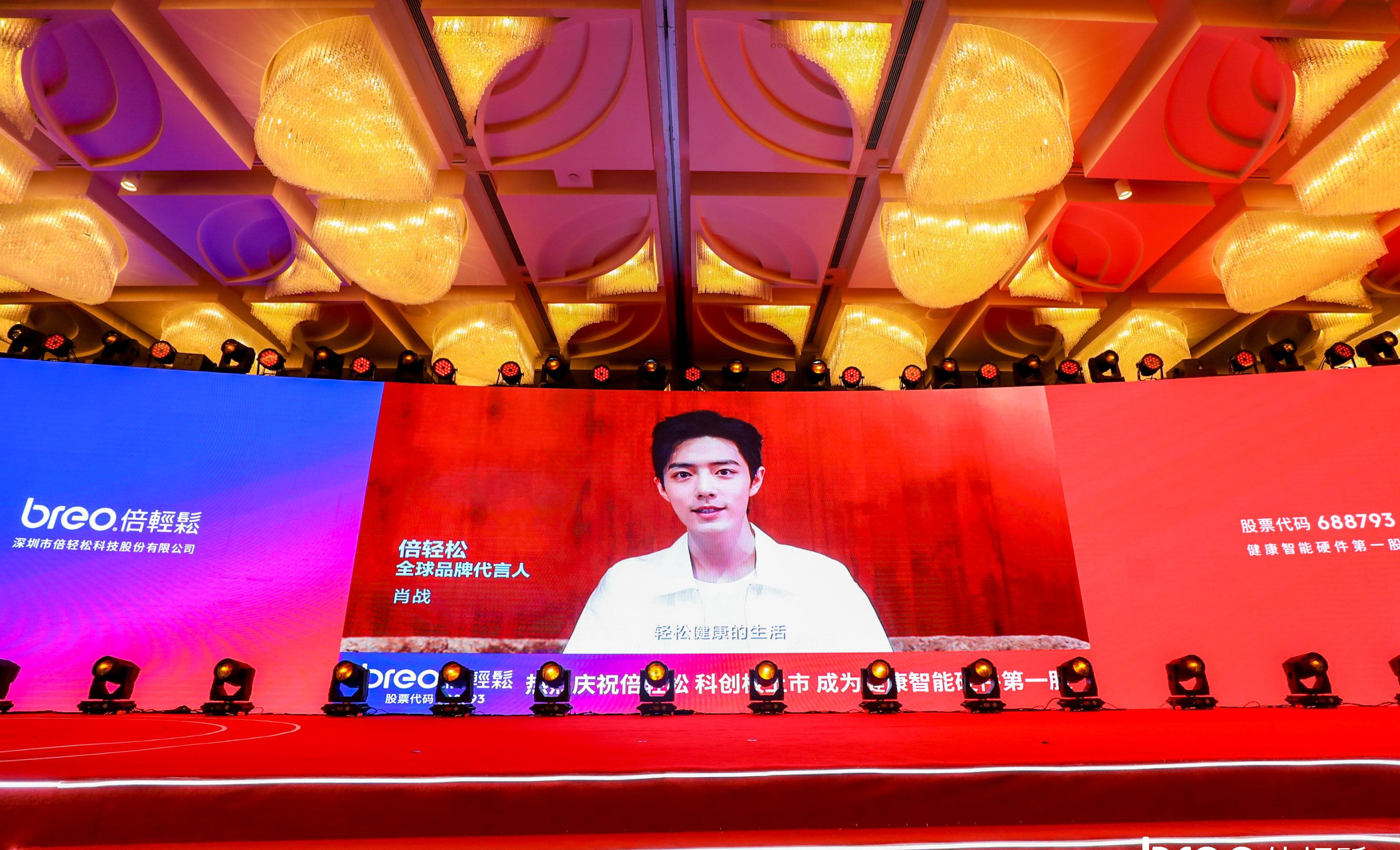 倍轻松：马学军先生及团队战略定力与行业洞察力驱动公司持续发展