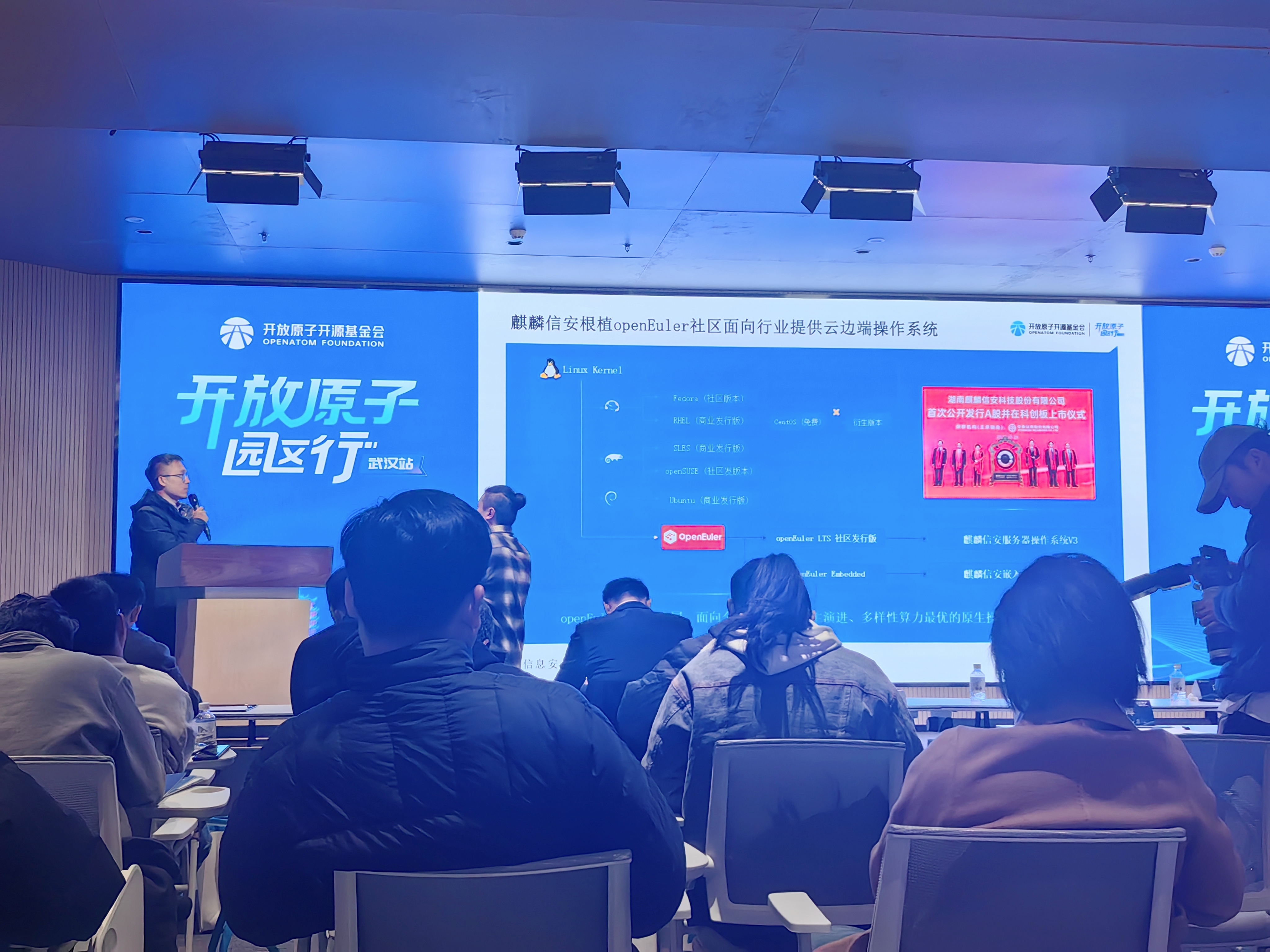 麒麟信安:嵌入式操作系统已开展和超能机器人产品的合作及研发适配