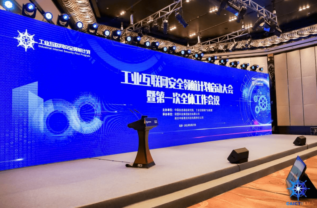 吉大正元：吉大正元信息安全产业园尚未投入使用