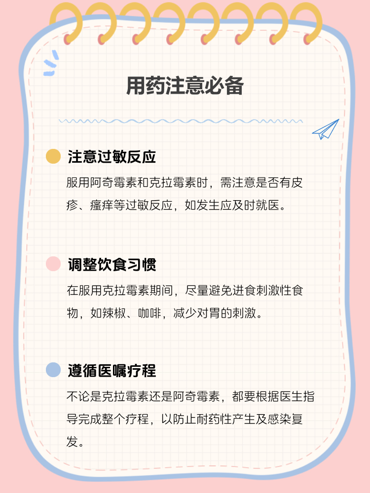达嘉维康:在产销售的抗生素品种有阿莫西林胶囊、氨苄西林胶囊、阿奇霉素颗粒、诺氟沙星胶囊、莫西沙星片等