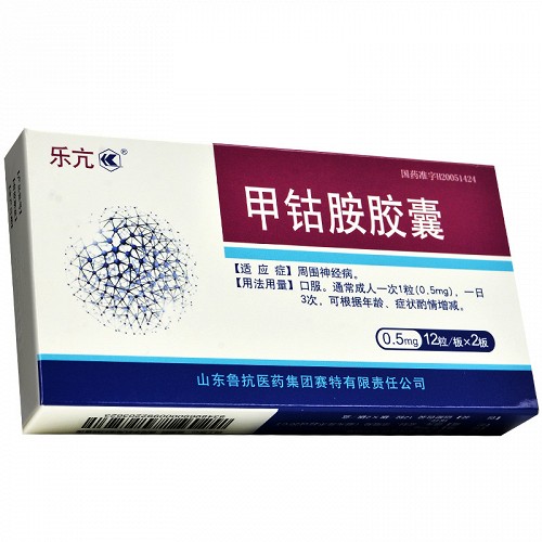 鲁抗医药：公司全资子公司生产苏云金杆菌可灭杀蚊子幼虫