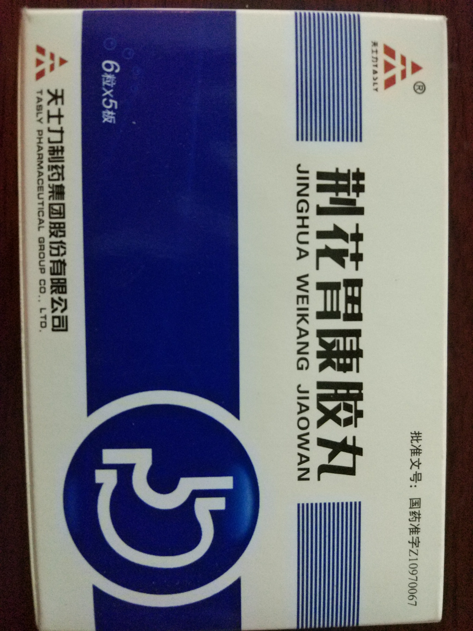 鲁抗医药：公司全资子公司生产苏云金杆菌可灭杀蚊子幼虫