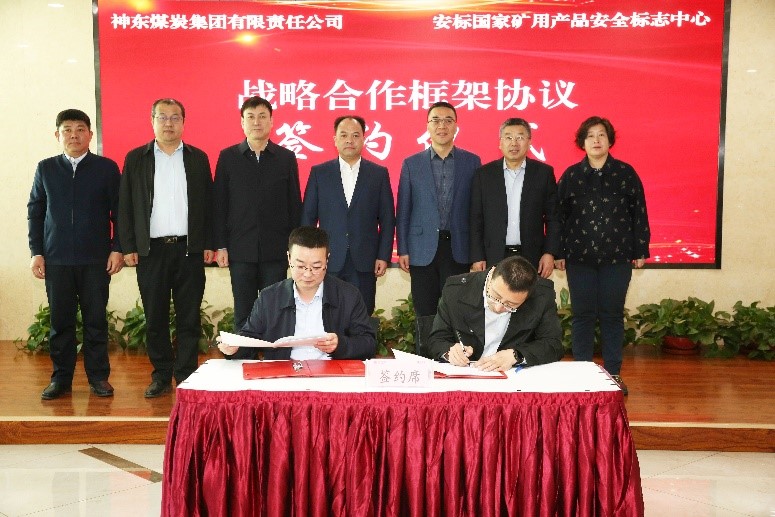 吉视传媒：与长影集团等签署战略合作框架协议